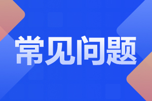 云南成人高考優勢